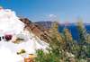 Oia Village Cave Villas 